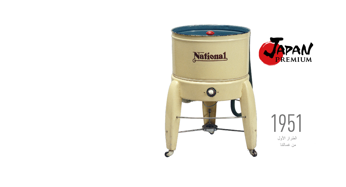 موثوقية ومتانة نتاج تاريخ طويل