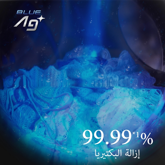 مزيج من الأشعة فوق البنفسجية و+Ag (أيونات الفضة)