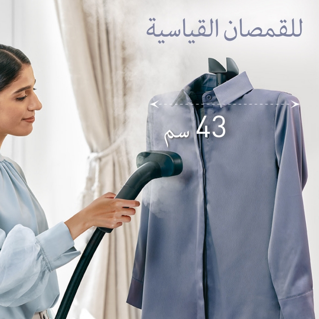 للقمصان القياسية