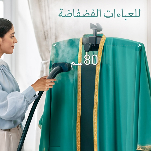 للعباءات الفضفاضة