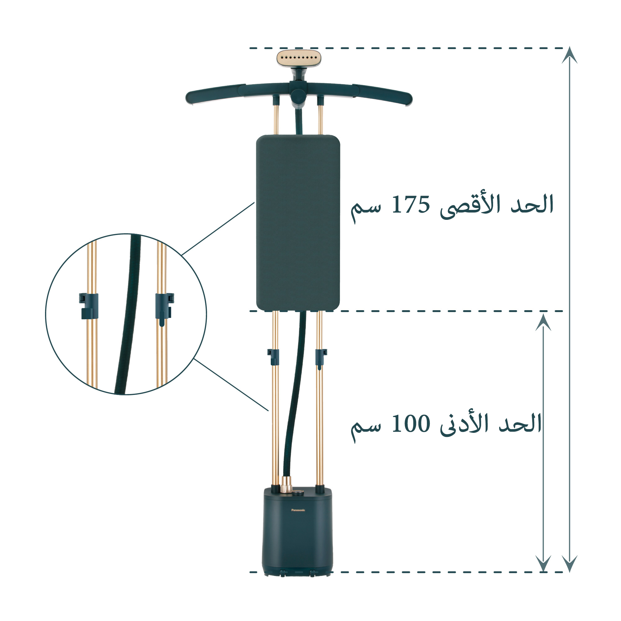 ارتفاع قابل للتعديل