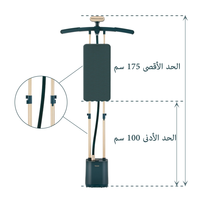 تعديل الارتفاع