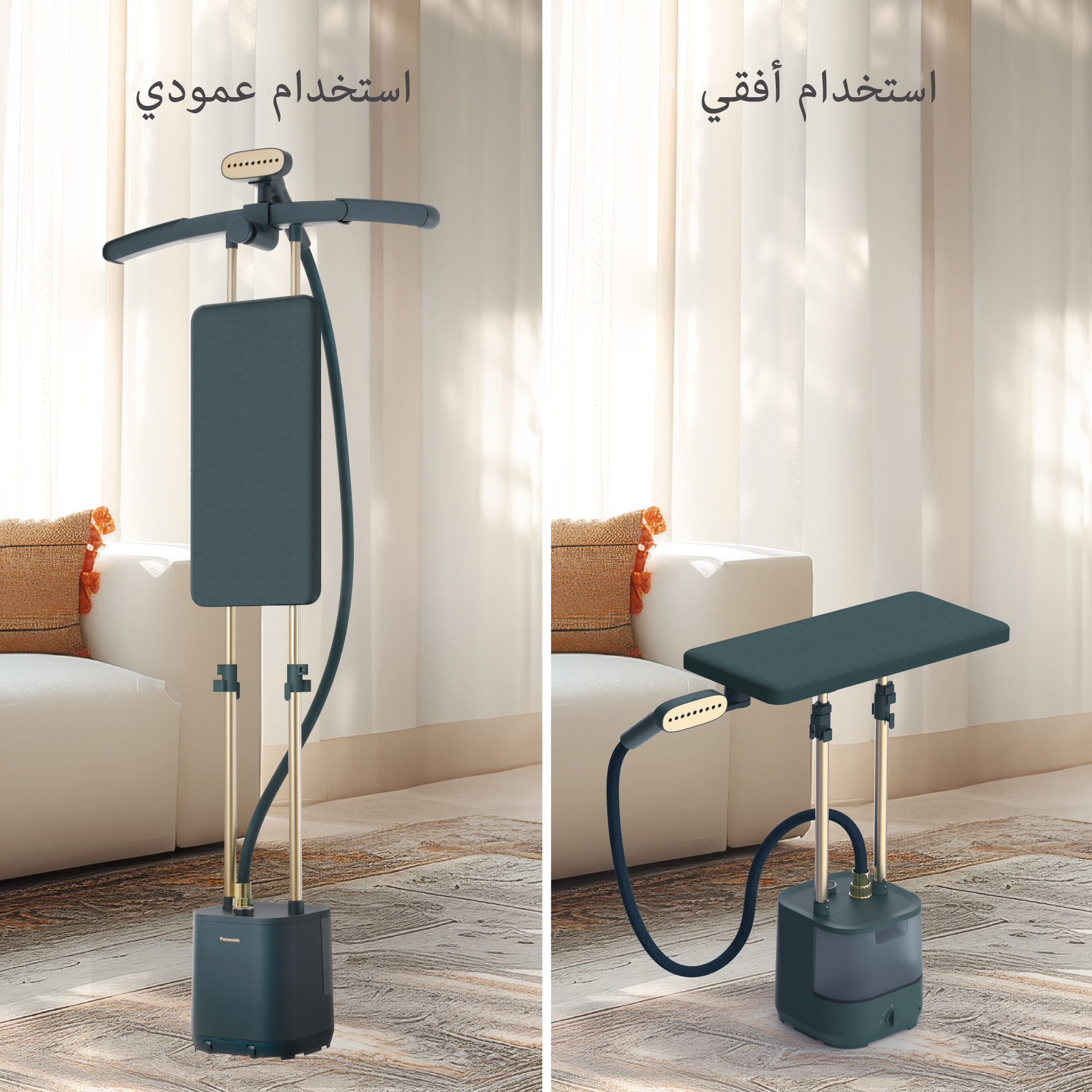 استخدام عمودي وأفقي