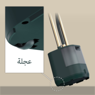 عجلات لسهولة التنقل