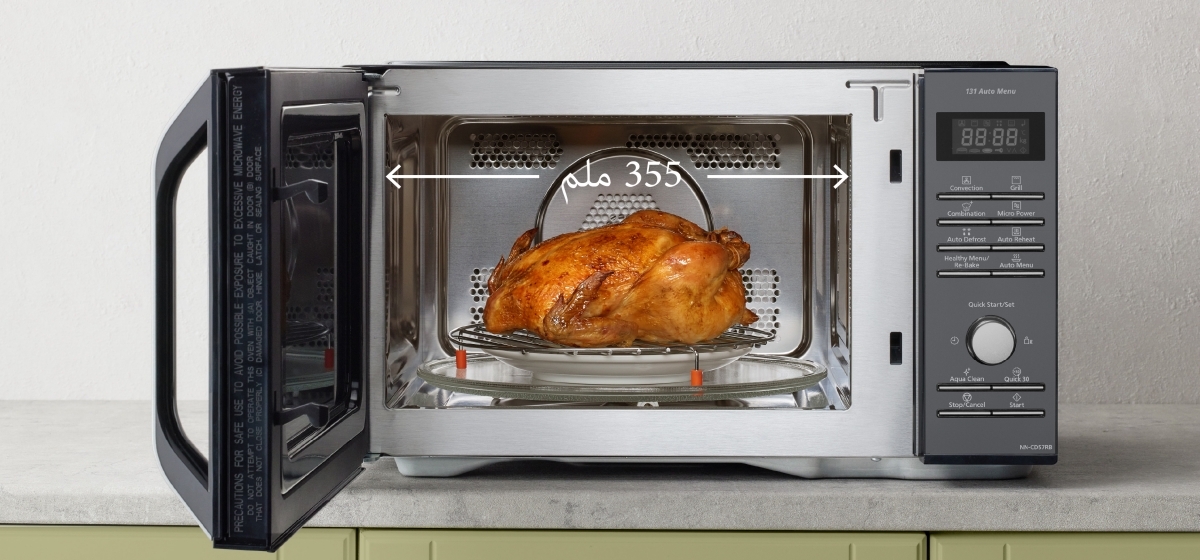 سعة كبيرة تبلغ 29 لترًا