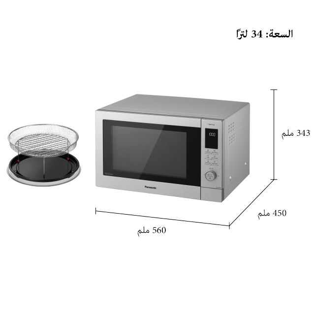 صورة فرن ميكروويف كومبي 4 في 1 مع قلي هوائي - NN-CD88