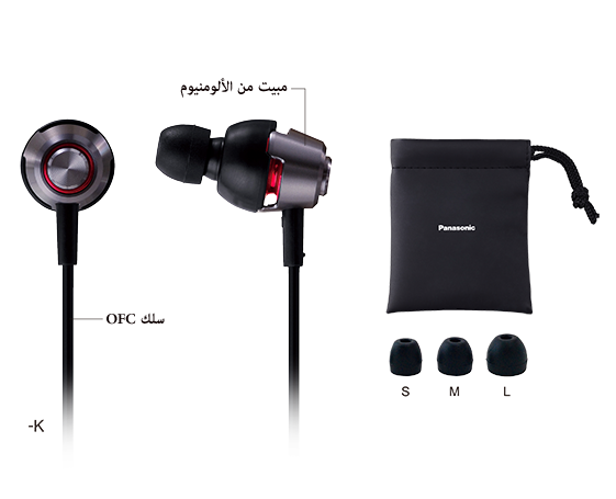 سماعات الرأس RP-HJX20 التي تستعمل داخل الأذن