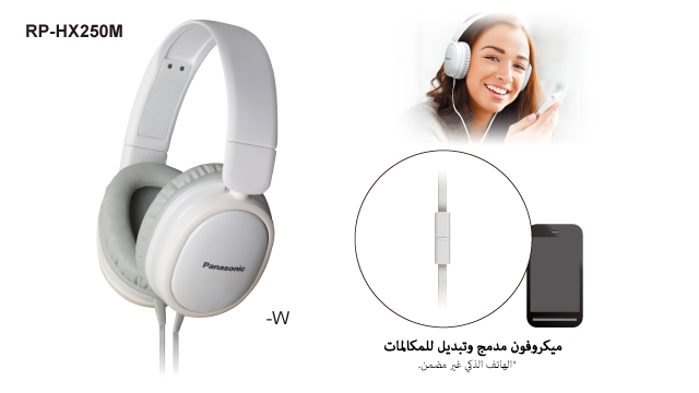 للاستلهام - سماعات رأس للاستخدام الخارجي RP-HX250