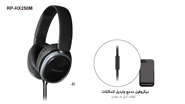 للاستلهام - سماعات رأس للاستخدام الخارجي RP-HX250