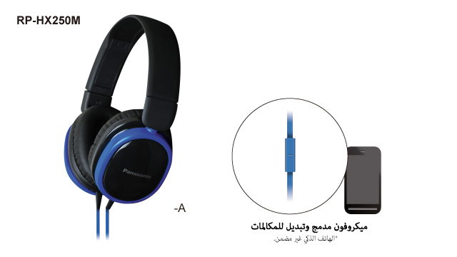 للاستلهام - سماعات رأس للاستخدام الخارجي RP-HX250