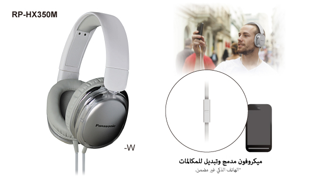 للاستلهام - سماعات رأس للاستخدام الخارجي RP-HX350