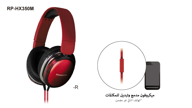 للاستلهام - سماعات رأس للاستخدام الخارجي RP-HX350