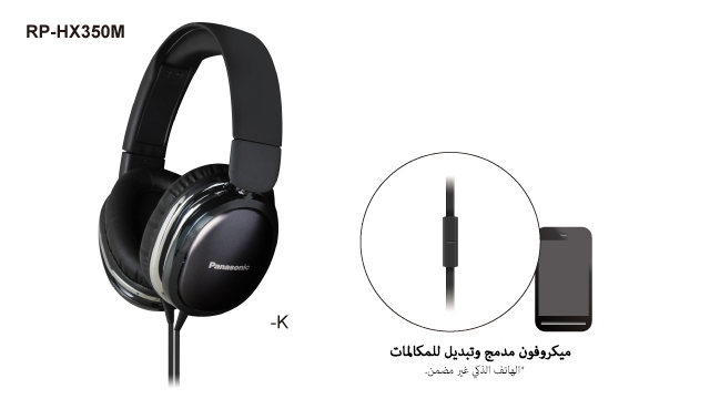 للاستلهام - سماعات رأس للاستخدام الخارجي RP-HX350