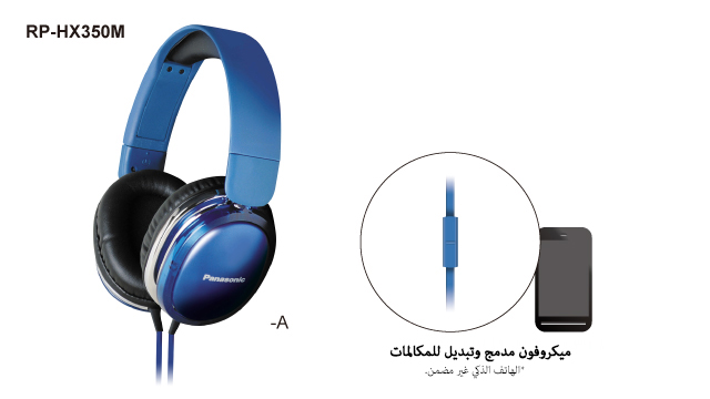 للاستلهام - سماعات رأس للاستخدام الخارجي RP-HX350