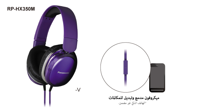 للاستلهام - سماعات رأس للاستخدام الخارجي RP-HX350