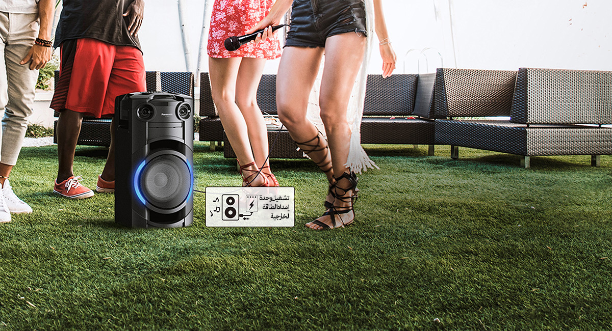 حفل أكثر سهولة في النقل