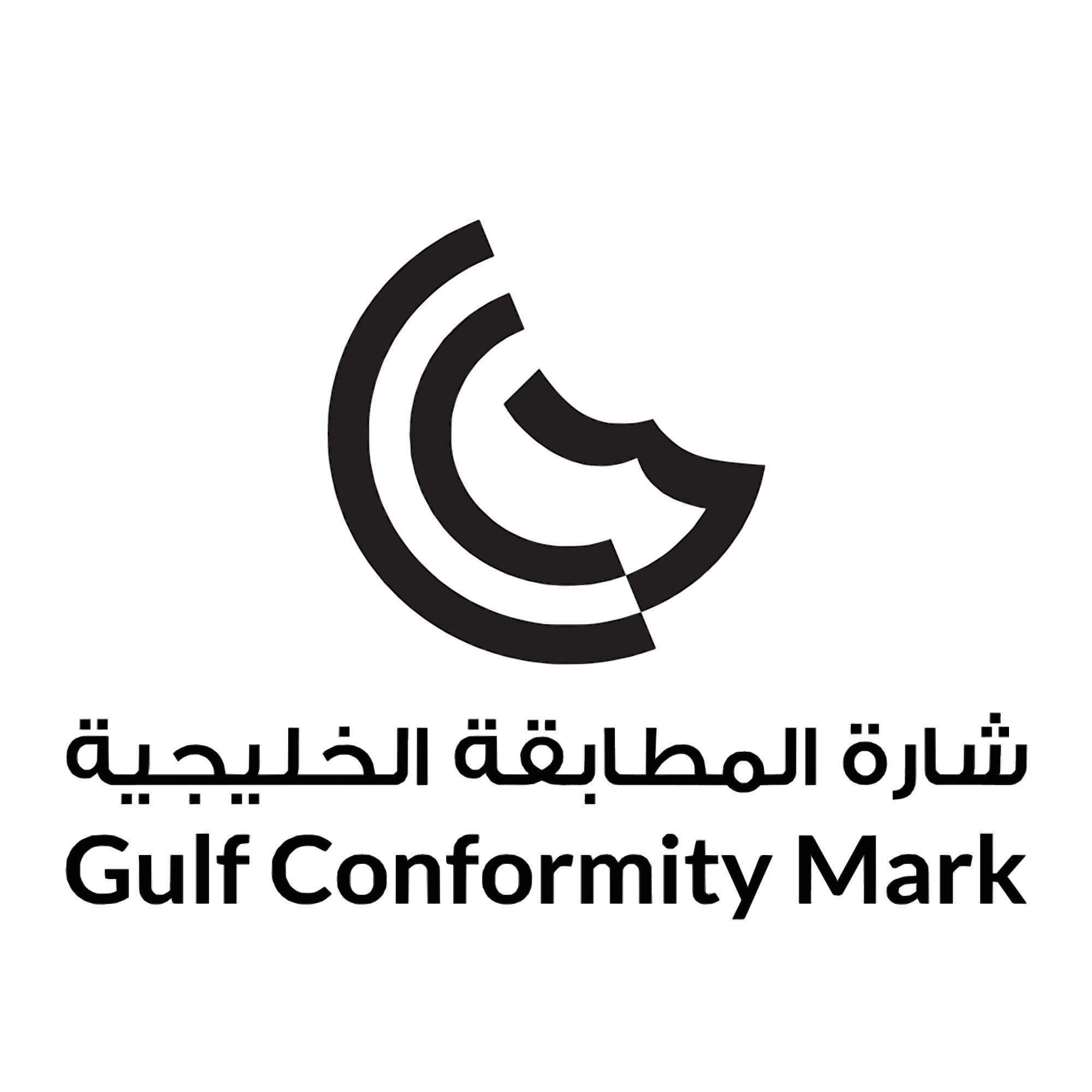 علامة المطابقة الخليجية