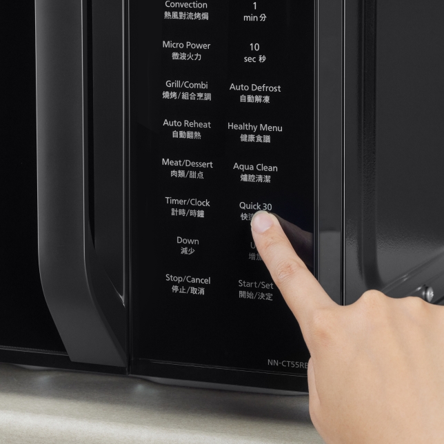 Heat & Cook in Minutes