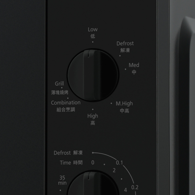 Adjustable Power to Meet Cooking Needs