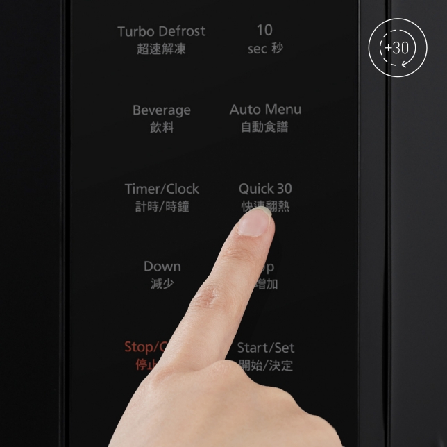 Convenient Quick 30 Function to Quickly Set Cooking Time