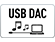 USB-DAC