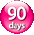 90 дней