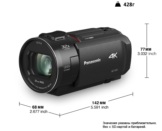 4K Ultra HD видеокамера HC-VX1