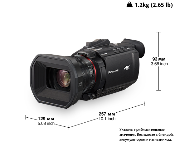 Профессиональная 4K камера HC-X1500EE