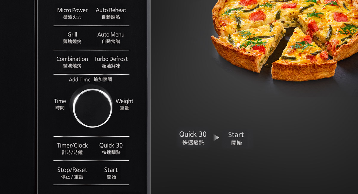 1000 W Quick 30 Function