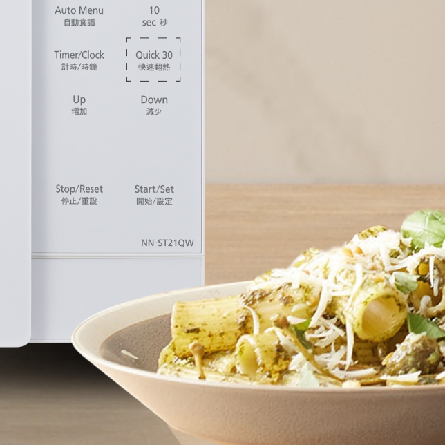 Convenient Quick 30 Function to Quickly Set Cooking Time