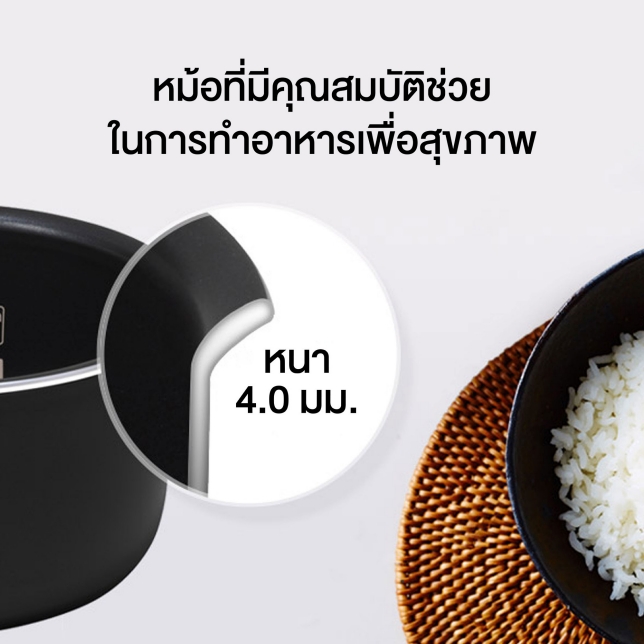 หม้อในที่มีคุณสมบัติช่วยในการทําอาหารเพื่อสุขภาพ