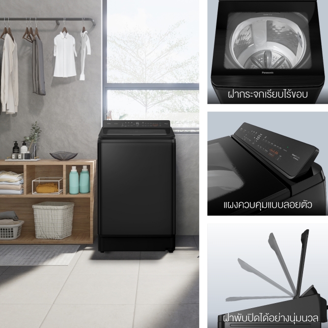 ดีไซน์เพรียวบาง มีสไตล์