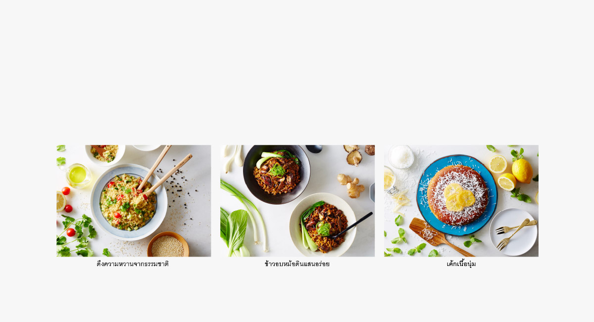 16 เมนูอัตโนมัติ