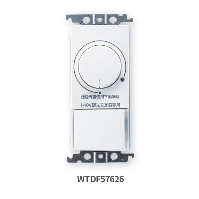 1-10V信號線埋入式調光控制器商品圖 : DECO LITE SERIES