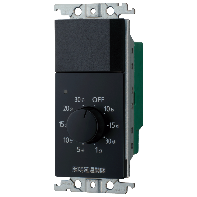 照明延遲開關商品圖