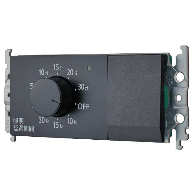 照明延遲開關商品圖 : 適用GLATIMA/WTGF537240MB (霧黑)(直)