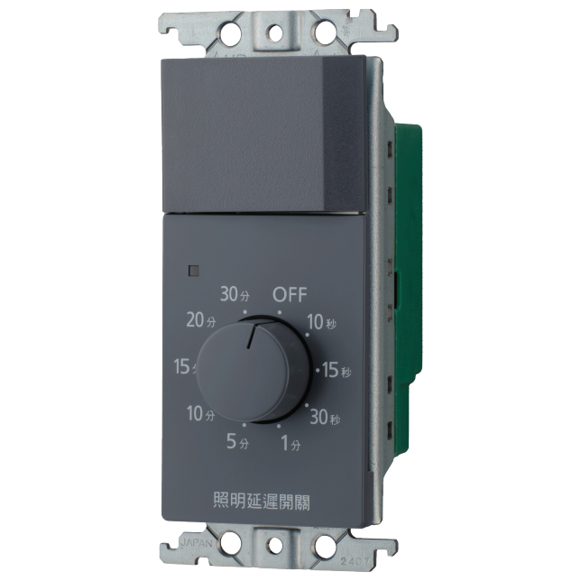照明延遲開關商品圖 : 適用GLATIMA/WTGF53724H(灰)(直)