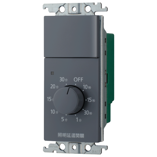 照明延遲開關商品圖 : 適用RISNA/WTRF53724H(灰)(直)