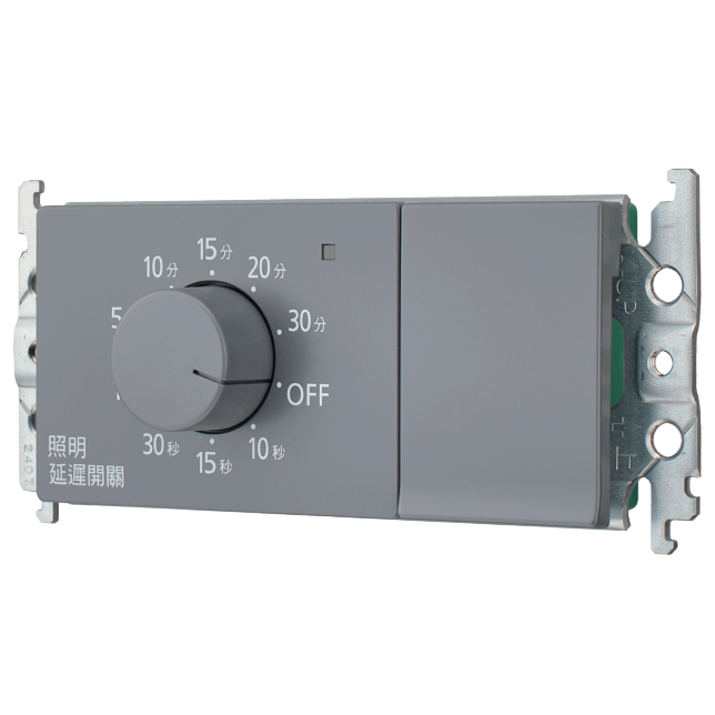 照明延遲開關商品圖 : 適用RISNA/WTRF537240H(灰)(橫)