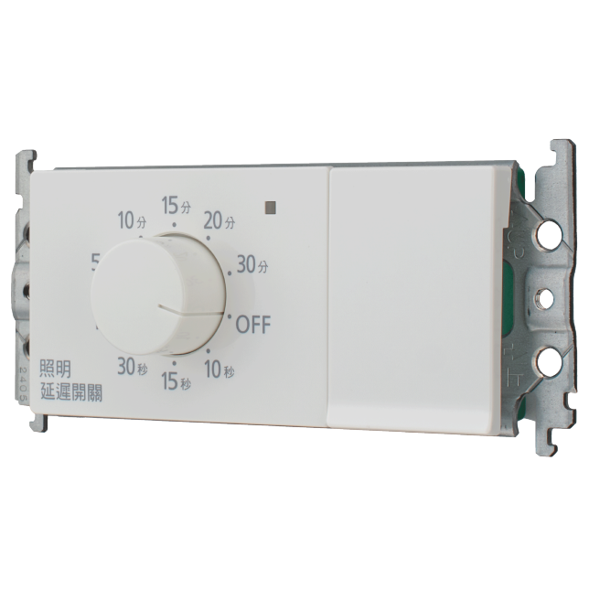照明延遲開關商品圖 : 適用RISNA/WTRF537240W(白)(橫)