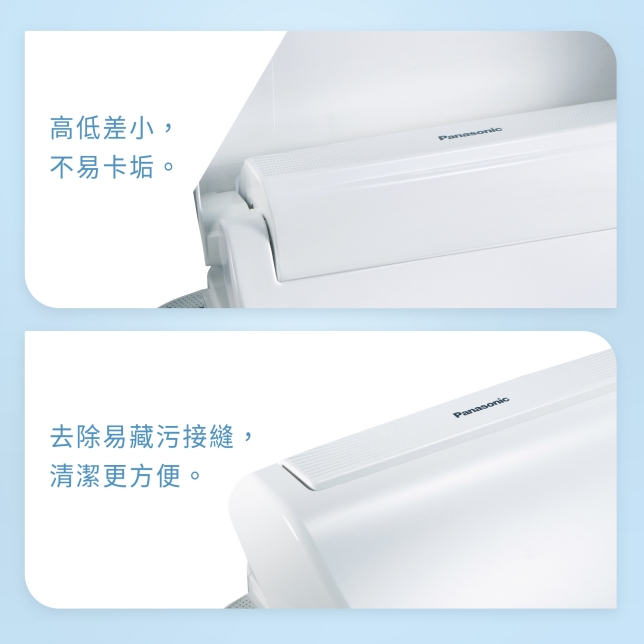 流線弧形設計，更好擦拭