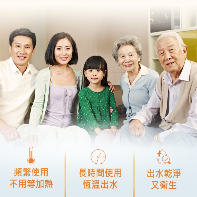 一次滿足  各種飲水需求