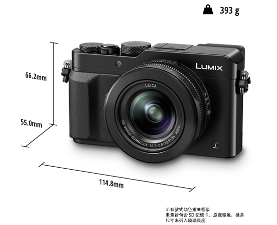LUMIX 數位相機 DMC-LX100