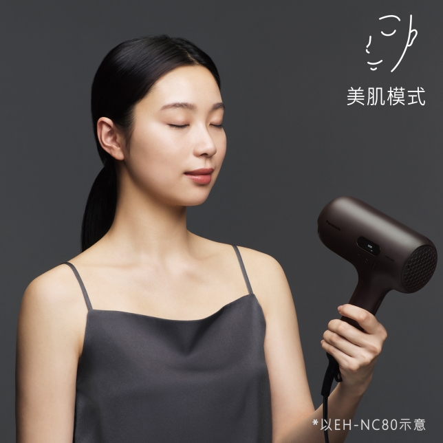 男性護膚新公式