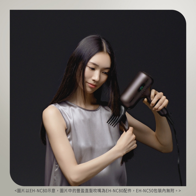 男性護膚新公式