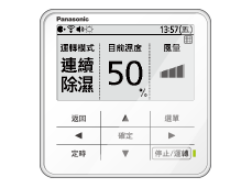 有線遙控器<br />CZ-T015<br />(需另購)商品圖
