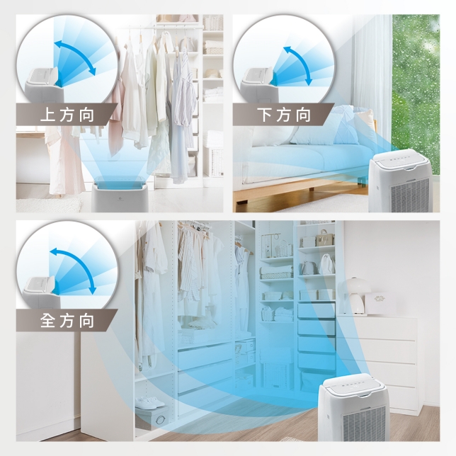 業界省電第一*²