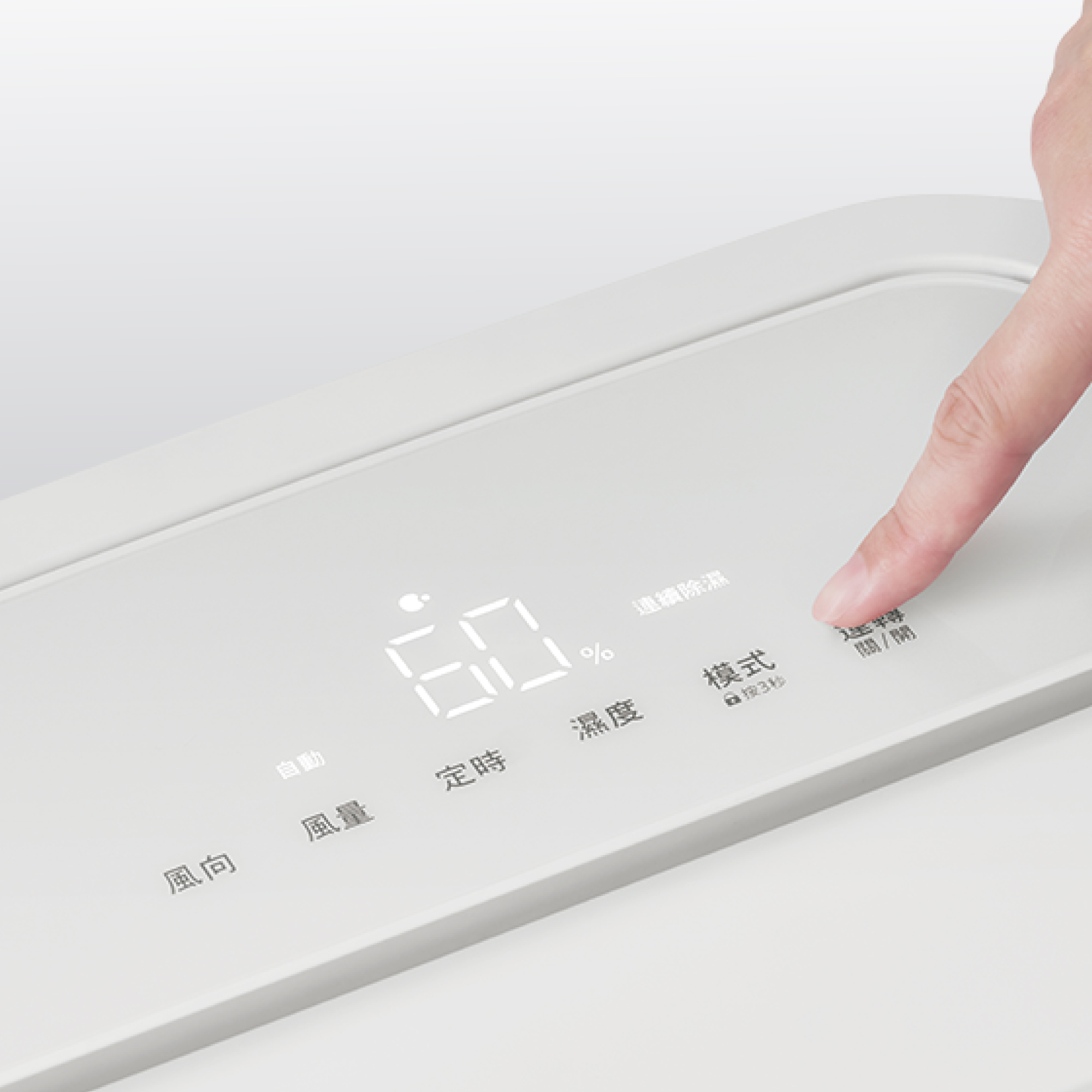 全平面觸控按鍵