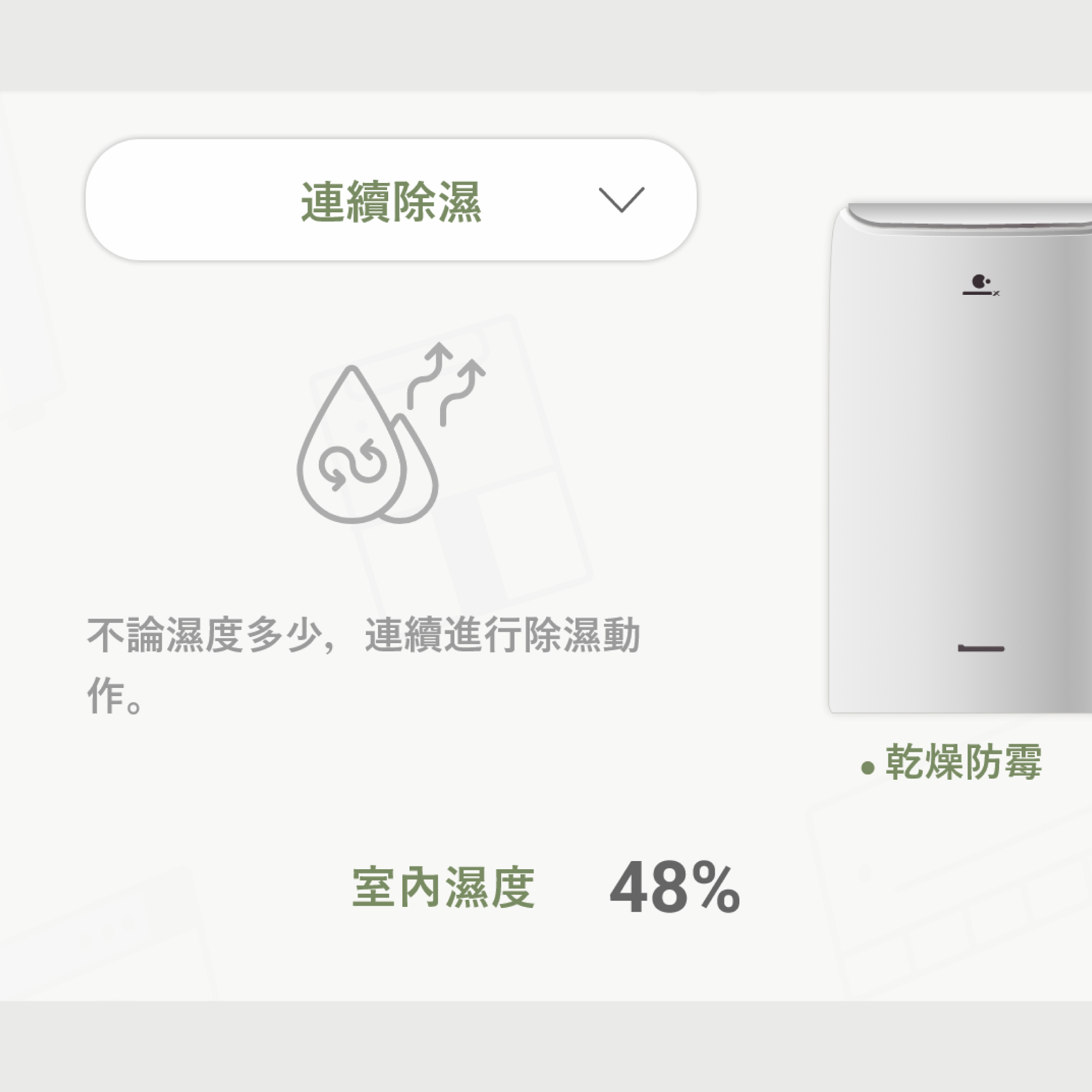 業界唯一*¹ INVERTER X W-HEXS變頻省電雙科技