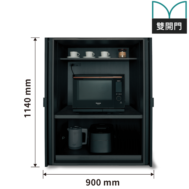 玻璃門家電收納櫃商品圖 : 寬度900 mm